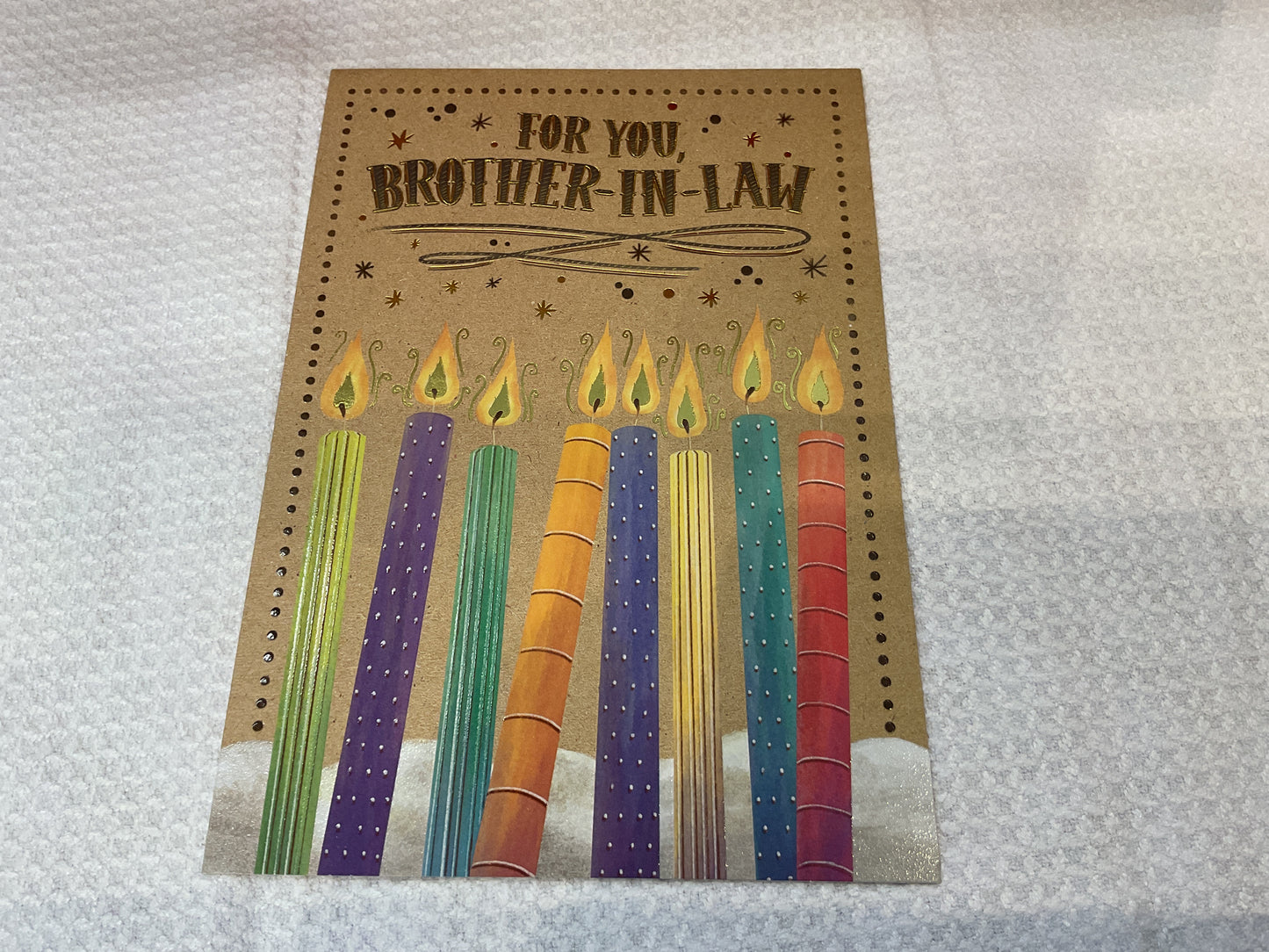 Brother in Law Birthday Card
