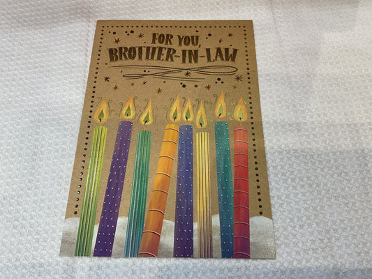 Brother in Law Birthday Card
