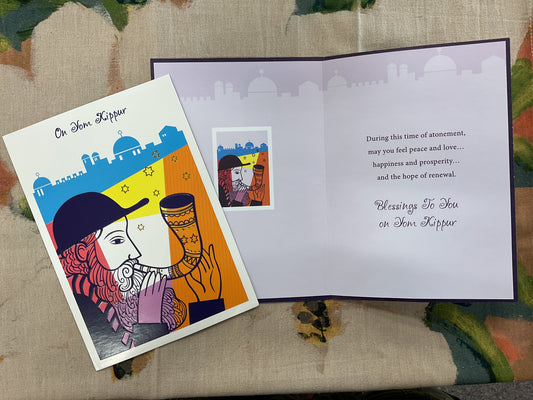 Yom Kippur Card