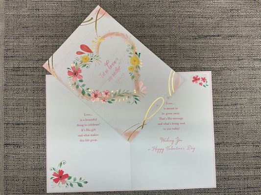 Happy Valentine’s Day Card Religious