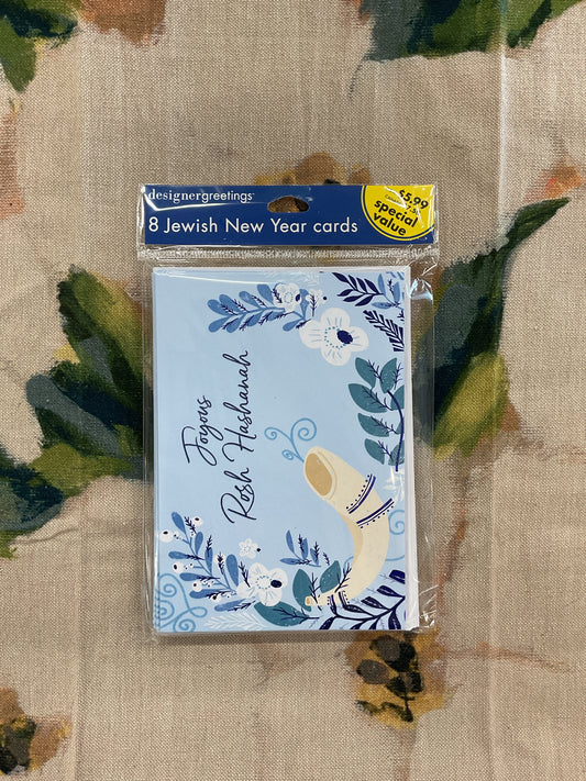 Rosh Hashanah - Pack of 8