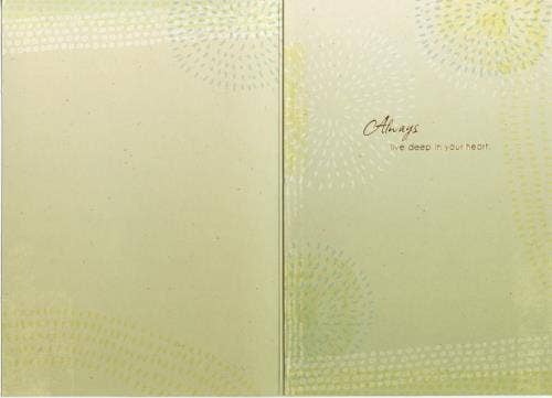 Sympathy Loss of Daughter Card