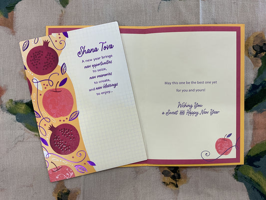 Rosh Hashanah Card - For Anyone